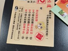 -牛味道炭火烤肉(湖前总店)