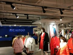 -海澜之家(总部展厅店)