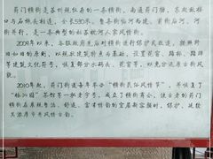 -葑门横街