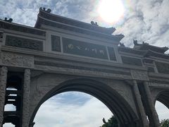 -顺峰山公园