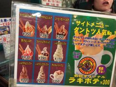 -幸运小丑汉堡(Bay Area本店)