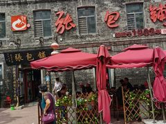 -张包铺(道外店)