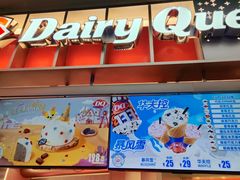 -DQ·蛋糕·冰淇淋(西城红场店)