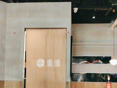 -湊湊火锅·茶憩(皇姑万象汇店)