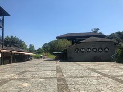 -保利石象湖景区