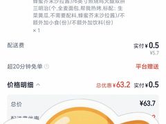 -赛百味SUBWAY(2.5产业园店)