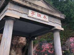 -华清宫景区