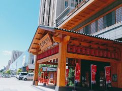 -大江户·温泉洗浴(浑南店)