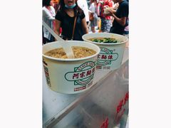 -阿宗面线(西门町店)