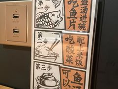 -太二酸菜鱼(石家庄万象城店)