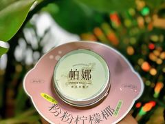 -帕娜·泰式茶餐厅·Bistro(近铁广场店)