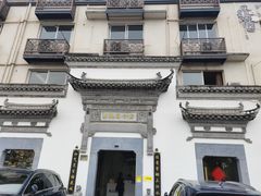 -农乐园食府(梅城镇店)