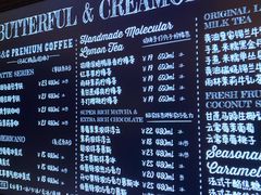 -B&C黄油与面包·THE GARDEN BAKERY概念店(世纪汇店)