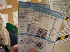 -星轶影院(南京茂业天地店)