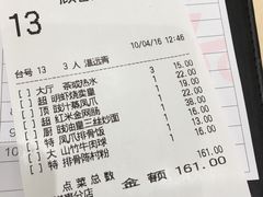 -稻香迎囍皇宫(港惠店)