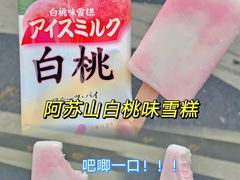 -世纪联华超市(江城店)
