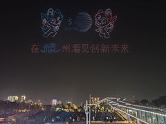 -钱江新城灯光秀