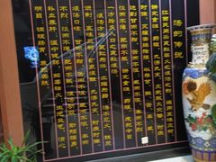 -德泰楼餐饮(莲湖路店)