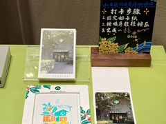 -星巴克(西湖天地店)