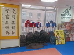 -adidas壹跆运动馆(世纪经贸大厦店)