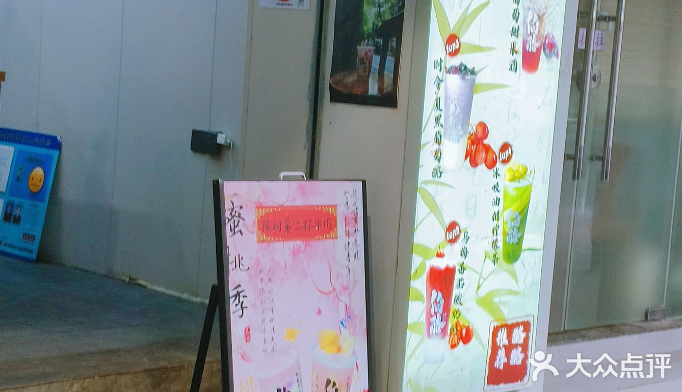 免费无限续⁉️新鲜手作太划算啦