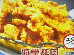 -滨江高丽居饭店