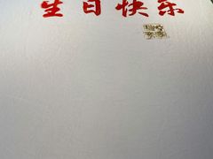 -俏江南天津时尚曲艺主题餐厅(马场道店)