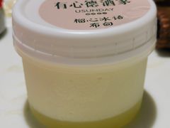 -有心德(麦地店)