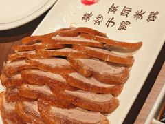 -北京全聚德(王府井店)