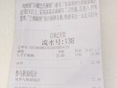 -兰熊鲜奶(西直门凯德mall店)