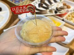 -芸南道·过桥米线(昆明老街旗舰店)