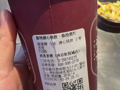 -裕莲茶楼(南京江北虹悦城店)