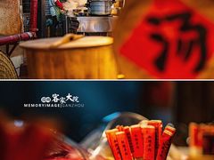 -客家大院·非遗赣南客家菜(郁孤台店)