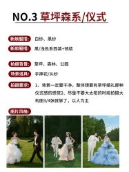 -喜爱高定婚纱摄影