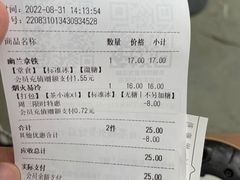 -茶颜悦色(岳麓山顶店)