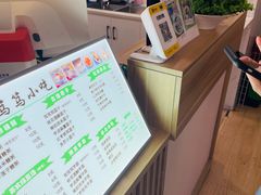 -笃笃笃糖粥(十全街店)