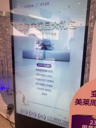 点击看大图 -深圳美莱医疗美容医院