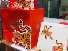 -阮大兴糕团(杭州西湖银泰百货店)