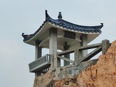 -鼓浪屿·皓月园