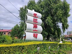-胖姐渔村(中源大道店)