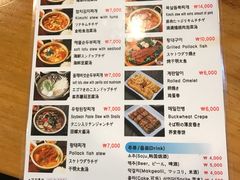 菜单-金北顺大锅家(신사본점)