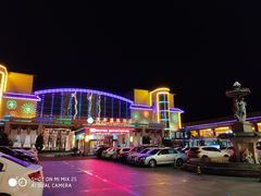 -兴芮温泉度假区