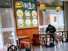 大堂-阿灶卤煮老店·姜母鸭(五店市总店)