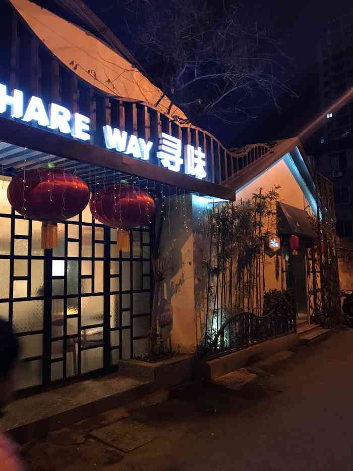 寻味餐厅(双溪西路店)-"还行,口味还不错,也挺实惠的.