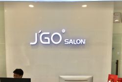 -JGO·烫染接发