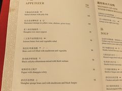 -上海苏宁宝丽嘉酒店·嘉府壹号中餐厅