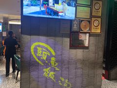 -鱼头泡饭·湖北菜·非物质文化遗产(岳家嘴总店)