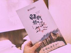 -白桦林温泉谷