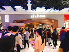 -LELECHA乐乐茶(上海五角场万达广场店)