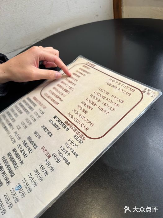 小宝·路鼎记·福鼎特色小吃(富民路店)图片